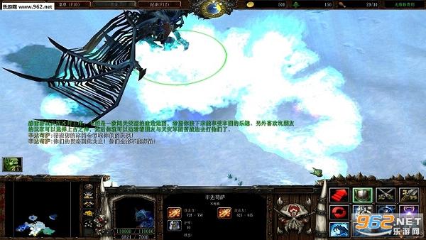 决战冰封王座2.8.97隐藏英雄密码+攻略截图1
