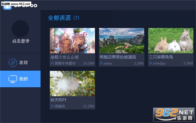 upupoo������Դv1.1.1���԰��ͼ0