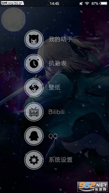 ��Ϊ�����ε�Servant����������v1.5��ͼ2