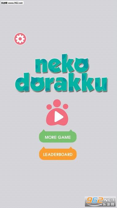 Nekodorakku-Block Puzzle(ƴһ����ͼ����)v1.1.0��ͼ2