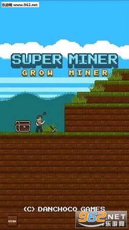 Super Miner(������:�����ɺ�����׿��)v1.0.4��ͼ0