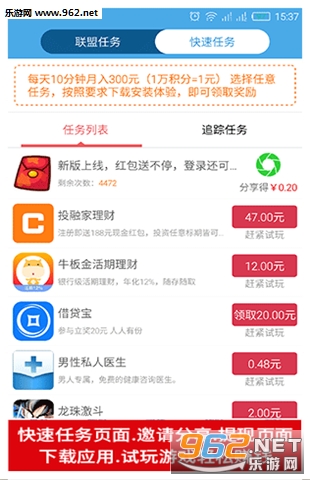 �������ֻ��� (׬Ǯ����)v1.1.3��ͼ0