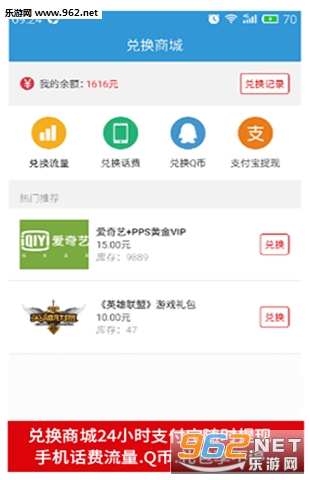 �������ֻ��� (׬Ǯ����)v1.1.3��ͼ1