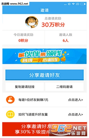 �������ֻ��� (׬Ǯ����)v1.1.3��ͼ2