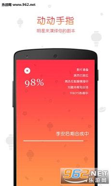 �������뷨appv5.7.0��ͼ2