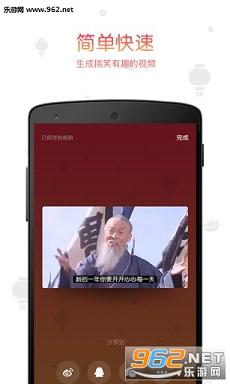 �������뷨appv5.7.0��ͼ3