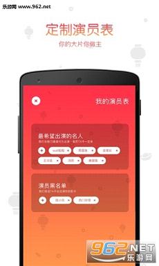 �������뷨appv5.7.0��ͼ4