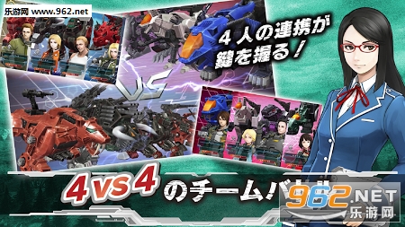 ZOIDS(��˹��е��:�������򺺻���׿��)v1.0.8��ͼ2