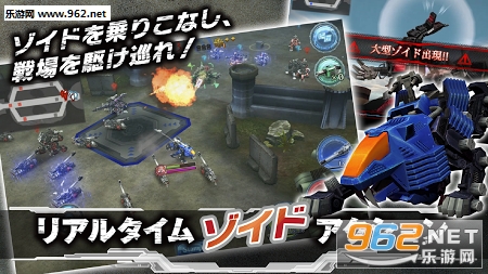 ZOIDS(��˹��е��:�������򺺻���׿��)v1.0.8��ͼ0