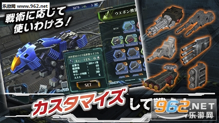 ZOIDS(��˹��е��:�������򺺻���׿��)v1.0.8��ͼ3