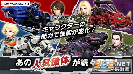 ZOIDS(��˹��е��:�������򺺻���׿��)v1.0.8��ͼ1