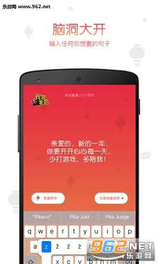 �������뷨appv5.7.0��ͼ0