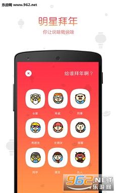 �������뷨appv5.7.0��ͼ1