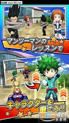 SMASHTAP(�ҵ�Ӣ��ѧԺ������)��ͼ3