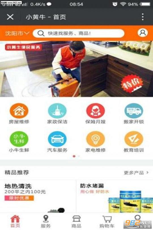 xhn(С��ţ����app)v2.0.38��ͼ1