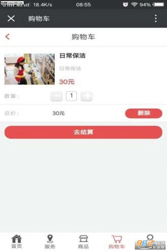 xhn(С��ţ����app)v2.0.38��ͼ4