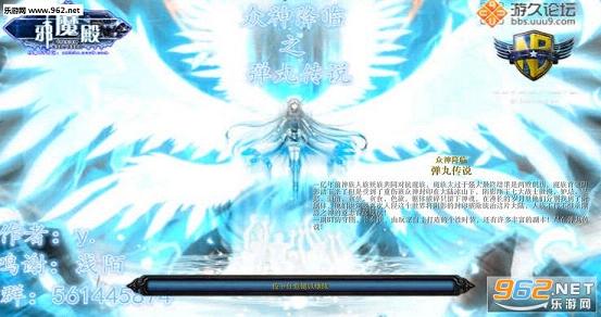 众神降临之弹丸传说2.7.6隐藏英雄截图0