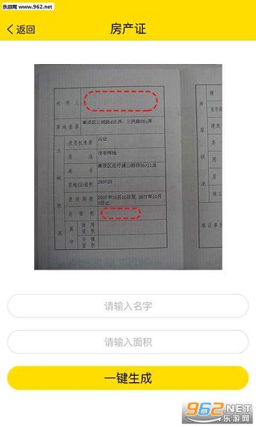 װ�������ֻ���v1.8.2(���°�)��ͼ2