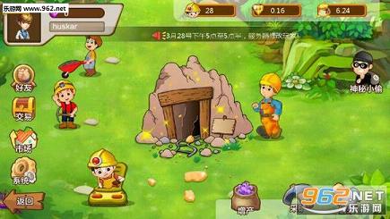������app��׿�ٷ���v1.1��ͼ2
