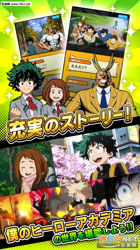 �ҵ�Ӣ��ѧ԰SmashTap������׿��v1.0��ͼ2