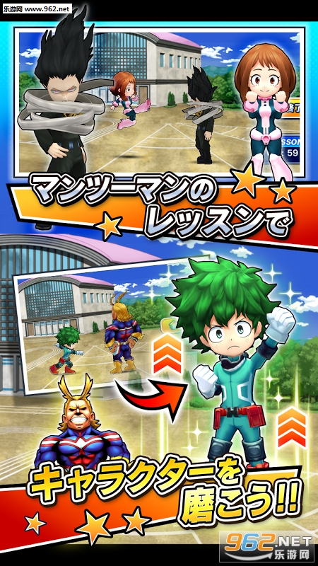 �ҵ�Ӣ��ѧ԰SmashTap������׿��v1.0��ͼ4