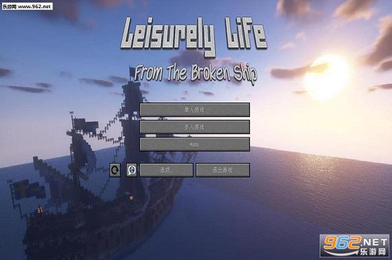 我的世界1.7.10遗忘之海mod整合包最新版本截图2