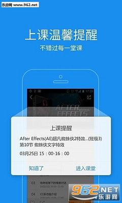 ��Ѷ�����ֻ���v3.8.0.43��ͼ0