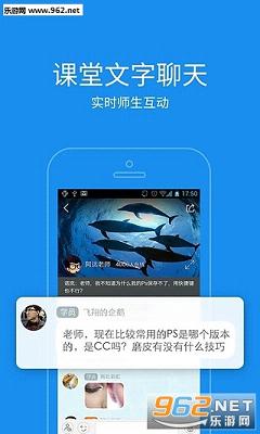 ��Ѷ�����ֻ���v3.8.0.43��ͼ2