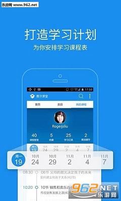 ��Ѷ�����ֻ���v3.8.0.43��ͼ1