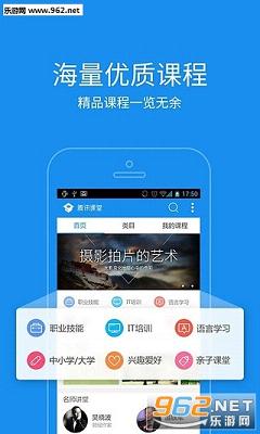 ��Ѷ�����ֻ���v3.8.0.43��ͼ3