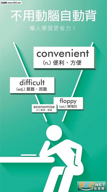 VocabuLazy(���˱�����app)v1.2.8��ͼ2
