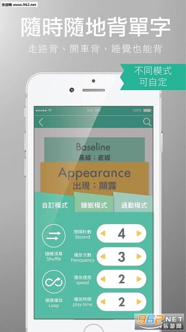 VocabuLazy(���˱�����app)v1.2.8��ͼ0