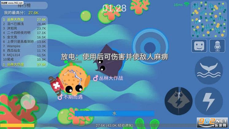 丛林大作战无限金币版截图2