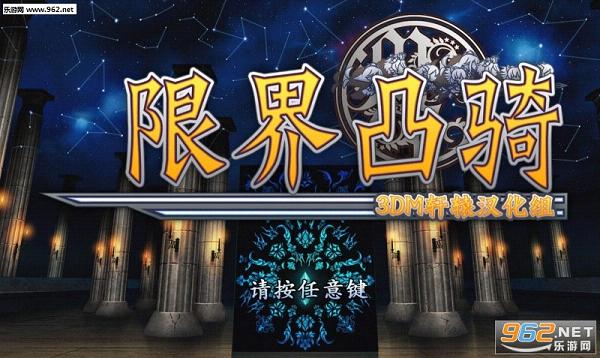 �޽�͹����ԯ��������v2.5��ͼ0
