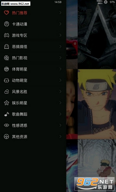 ��ө��Ƶ����ٷ�app��ͼ1