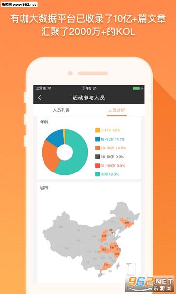 �п�app(��ý��Ӫ��)v1.0.3��ͼ0