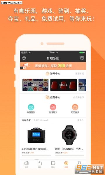 �п�app(��ý��Ӫ��)v1.0.3��ͼ1