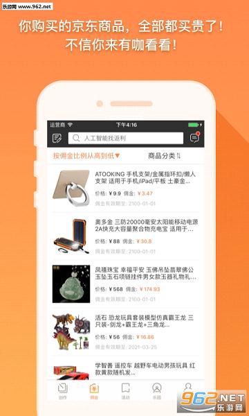 �п�app(��ý��Ӫ��)v1.0.3��ͼ2