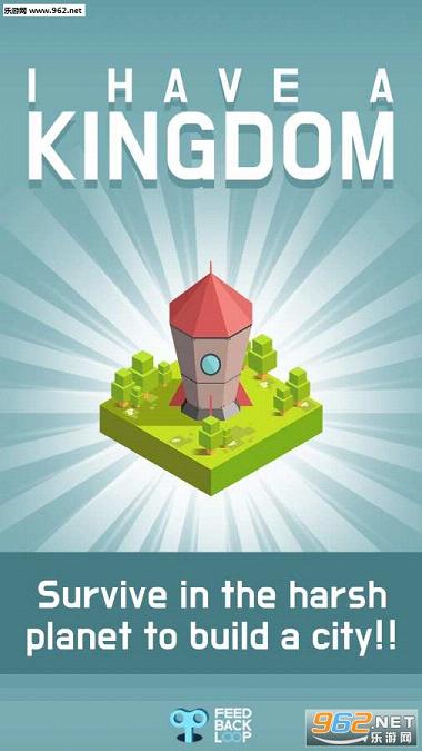 kingdom(����һ������)v1.3.2��ͼ2