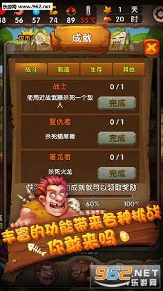 Survival Of Primitive(�����ռ����İ�)v1.0.9��ͼ1