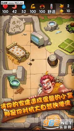 Survival Of Primitive(�����ռ����İ�)v1.0.9��ͼ2