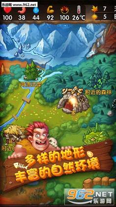 Survival Of Primitive(�����ռ����İ�)v1.0.9��ͼ3