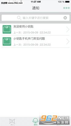 СԿ��appv2.4��ͼ0