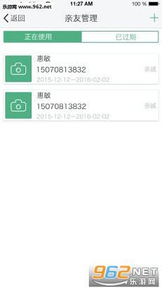 СԿ��appv2.4��ͼ1