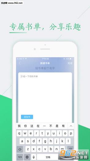 ���ȫ��С˵���ȥ����v1.3.7��ͼ2