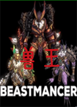 ����Beastmancer