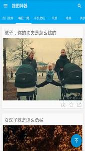 ��ͼ����app��׿���ͼ0