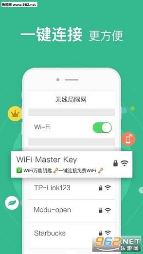 ��������WiFiappv1.0��ͼ2