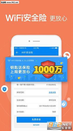 ��������WiFiappv1.0��ͼ1