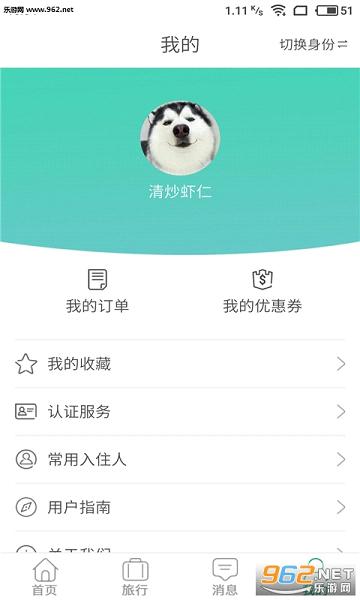 �Ĺ��þӡ����޶���appv3.0.7��ͼ3